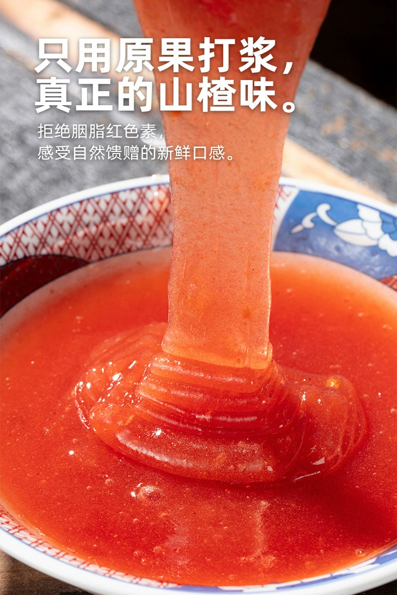 金晔 小牛山楂棒棒糖 40支/408g 史低19.9元包邮 值值值-买手聚集的地方