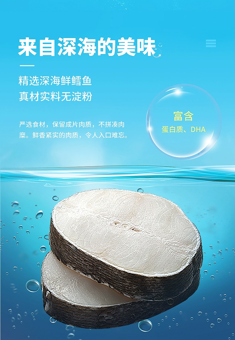 自然派 即食干烤鳕鱼片 50g*3袋 新低23.9元包邮 值值值-买手聚集的地方