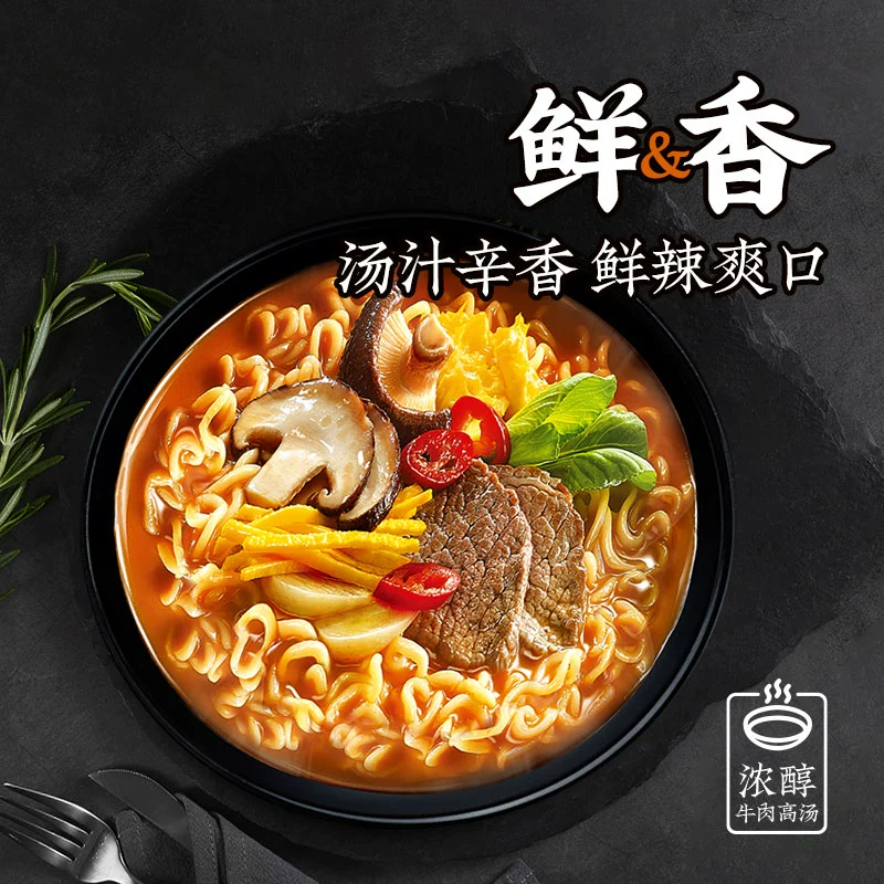 农心 辛拉面 多口味 5包*2件 赠年糕拉面锅205g 37.8元包邮 值值值-买手聚集的地方