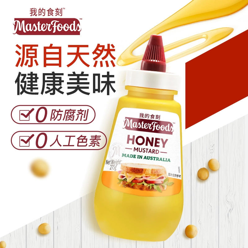 澳洲进口，Mars旗下品牌 MasterFoods 黄芥末蜂蜜酱 275g 19.9元包邮 值值值-买手聚集的地方