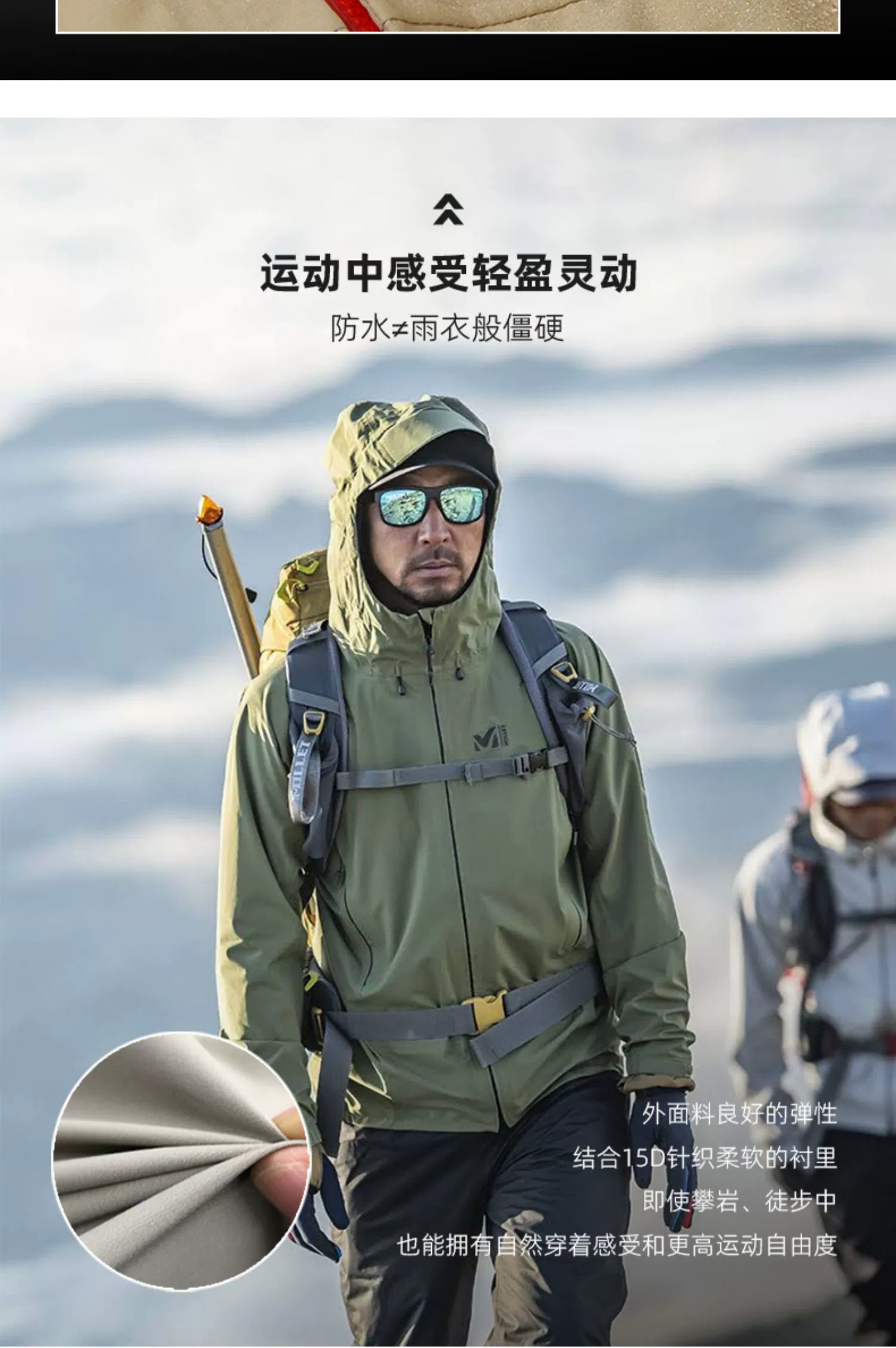 MILLET 法国觅乐 Tiffon台风 男士三层全压胶防水透气连帽冲锋衣外套 MIV01479 1210.89元（天猫旗舰店折后2659元） 值值值-买手聚集的地方