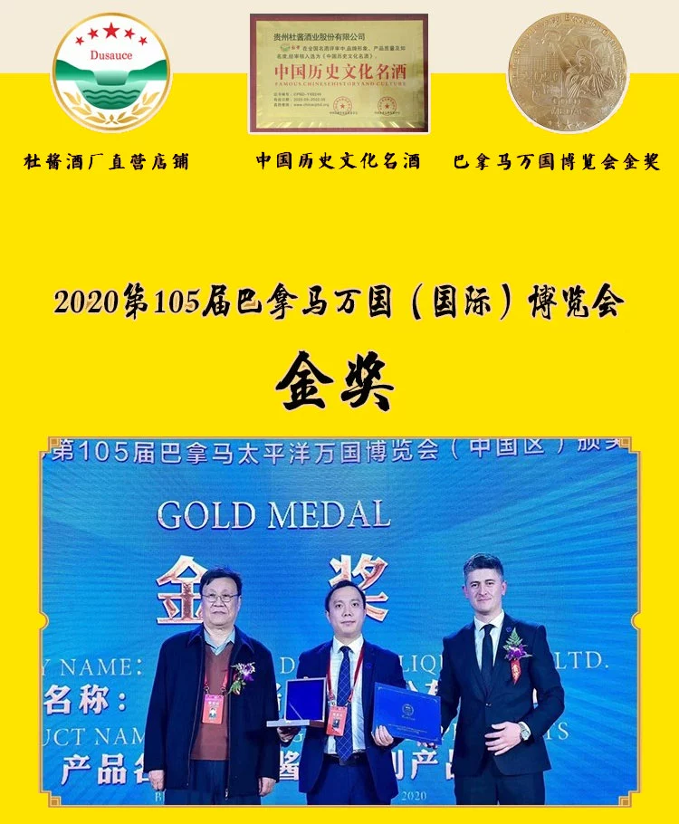 杜酱 珍品 53度香柔酱香型白酒500mL*6瓶整箱装 3个手提袋 399元包邮（需领券） 值值值-买手聚集的地方