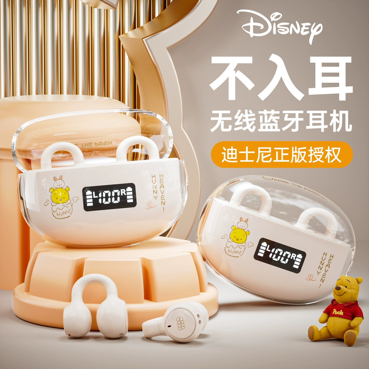 Disney 迪士尼 夹耳式蓝牙耳机 多色 29.9元包邮 值值值-买手聚集的地方