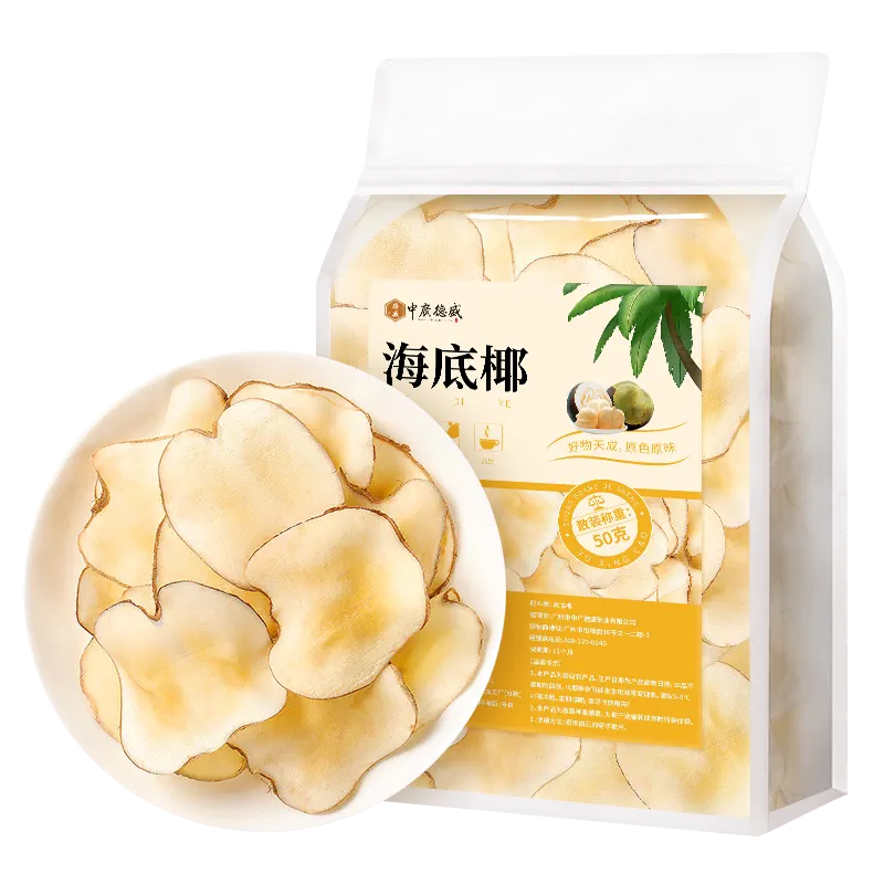 中广德盛 海底椰干 50g 5.9元包邮 值值值-买手聚集的地方