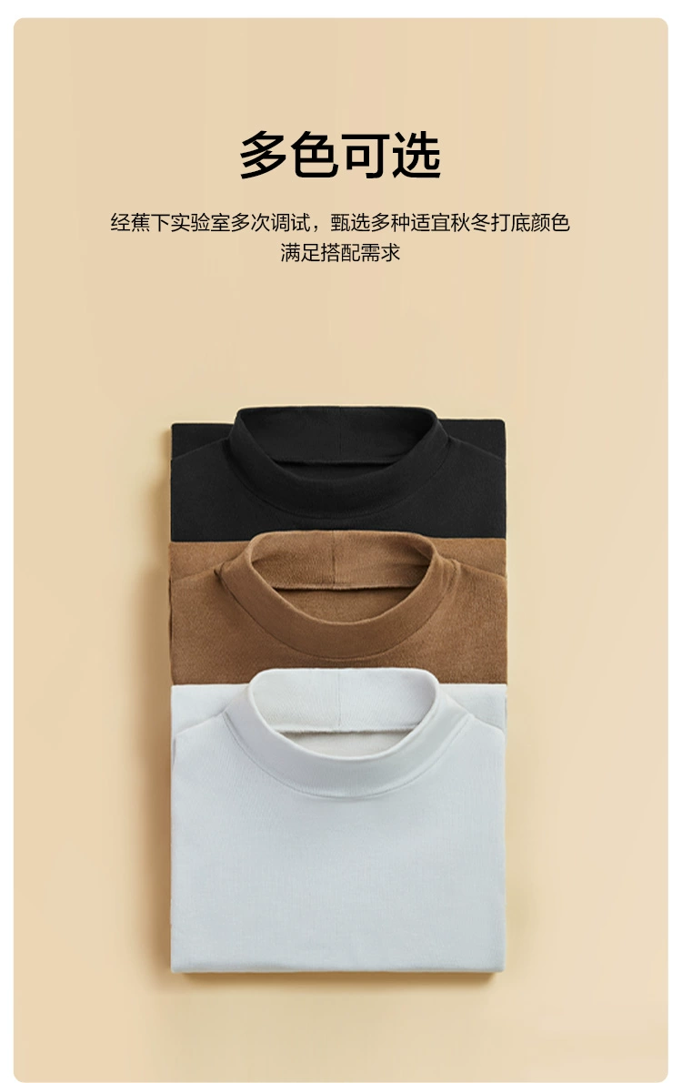 Beneunder 蕉下 挚暖系列 男士自发热半高领面霜打底衫 69元包邮 值值值-买手聚集的地方