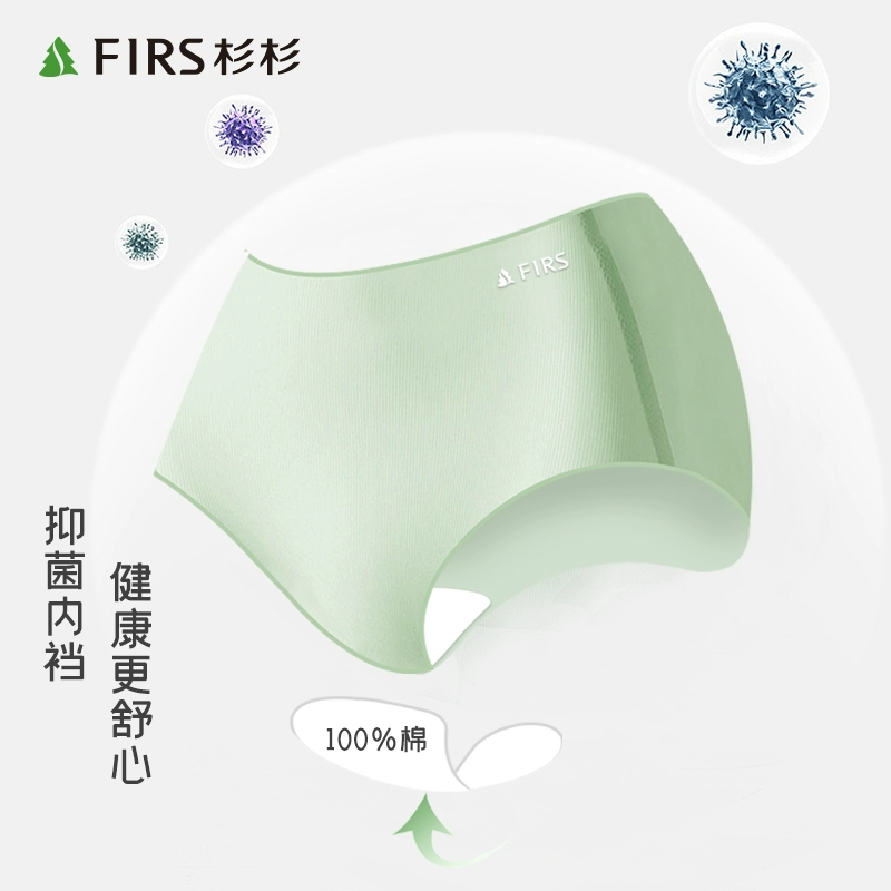 Firs杉杉 女士纯棉高腰无痕收腹提臀5A抑菌内裤 3条 多色 29.9元包邮 值值值-买手聚集的地方