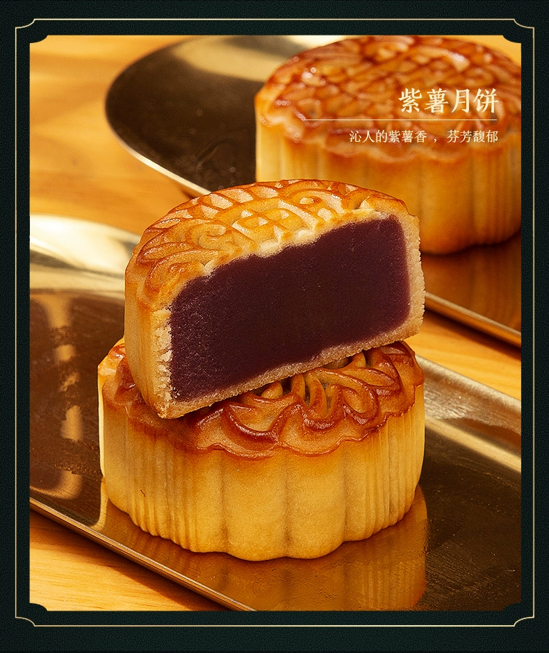 史低！半岛餐饮集团旗下 半岛喜月 蛋黄莲蓉广式月饼四喜礼盒装400g 16元包邮 值值值-买手聚集的地方