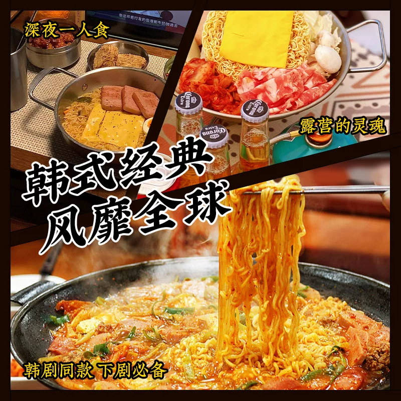 农心 辛拉面 多口味 5包*2件 赠年糕拉面锅205g 37.8元包邮 值值值-买手聚集的地方