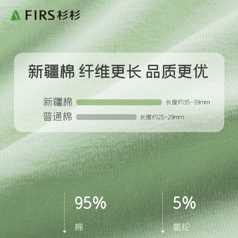 Firs杉杉 女士纯棉高腰无痕收腹提臀5A抑菌内裤 3条 多色 29.9元包邮 值值值-买手聚集的地方