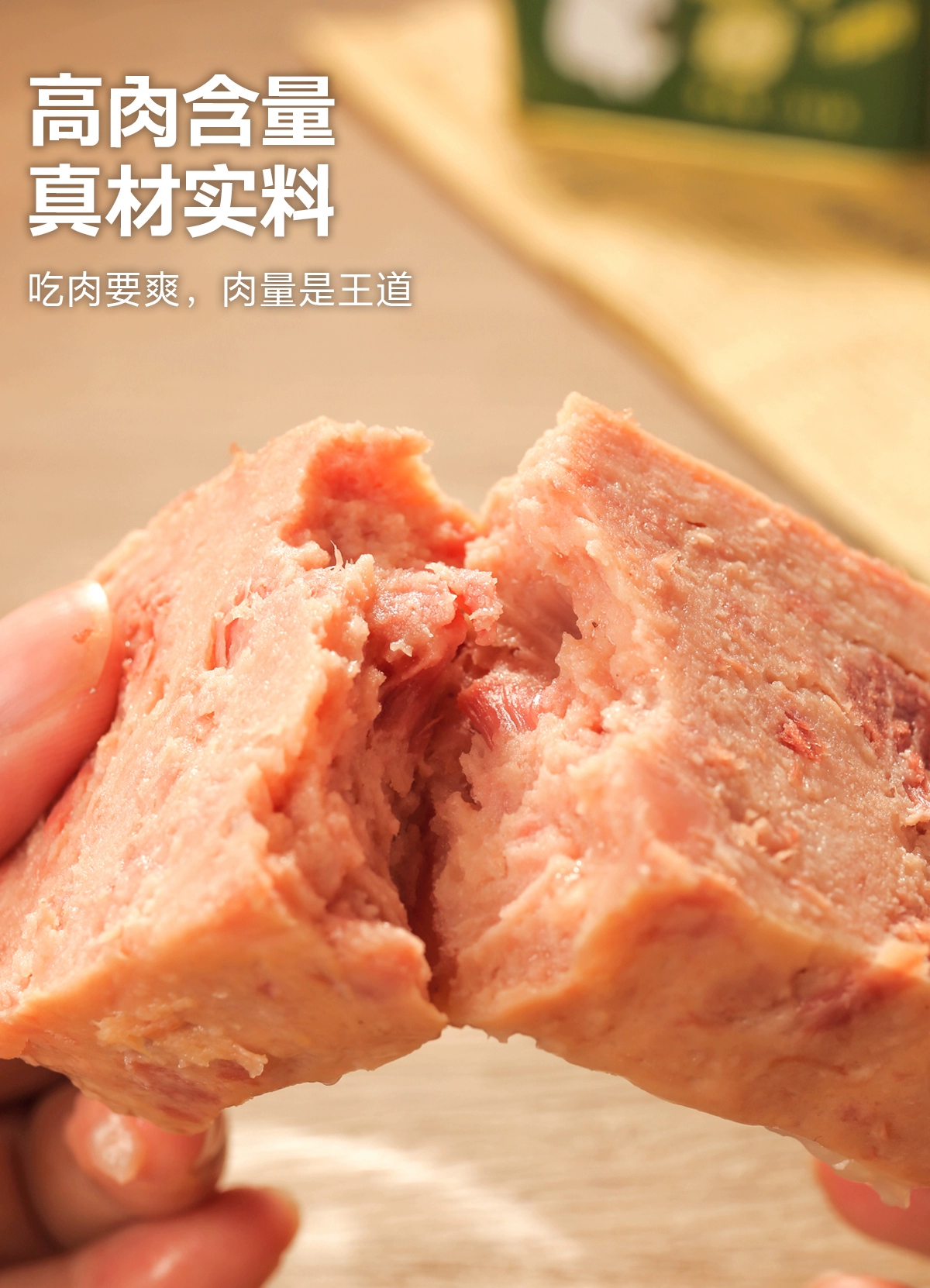 猪掌门 年代系列 午餐肉罐头198g 赠40g一件 新低9.9元包邮（需领券） 值值值-买手聚集的地方
