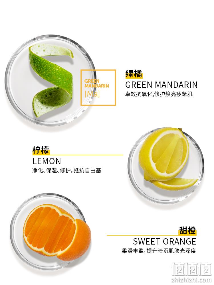 Decleor  法国蒂可丽  绿橘臻萃焕采精萃油 15ml 史低272.74元（天猫旗舰店​450元） 值值值-买手聚集的地方