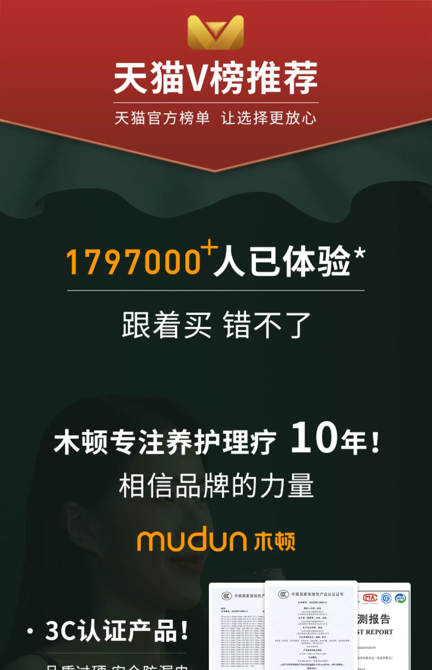 木顿 电加热 艾草海盐热敷包 29元包邮起 值值值-买手聚集的地方