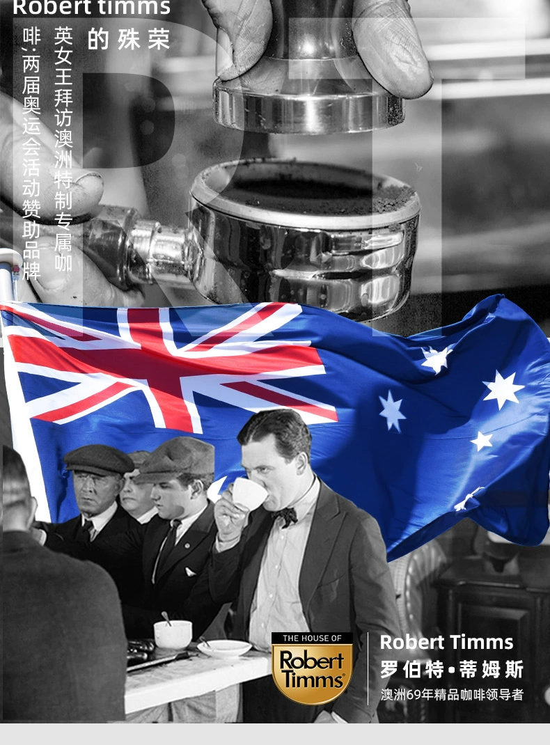 澳洲69年咖啡领导品牌，Robert timms 罗伯特·蒂姆斯 深度烘焙冻干速溶咖啡粉100g*2瓶 赠胖胖杯+咖啡5条 44.9元包邮包税（22.5元/瓶） 值值值-买手聚集的地方