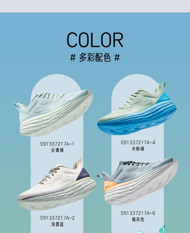 Sprandi 斯潘迪 23夏季新款男女款滚动感炫彩慢跑鞋 S91337217A 多色 279元包邮 值值值-买手聚集的地方