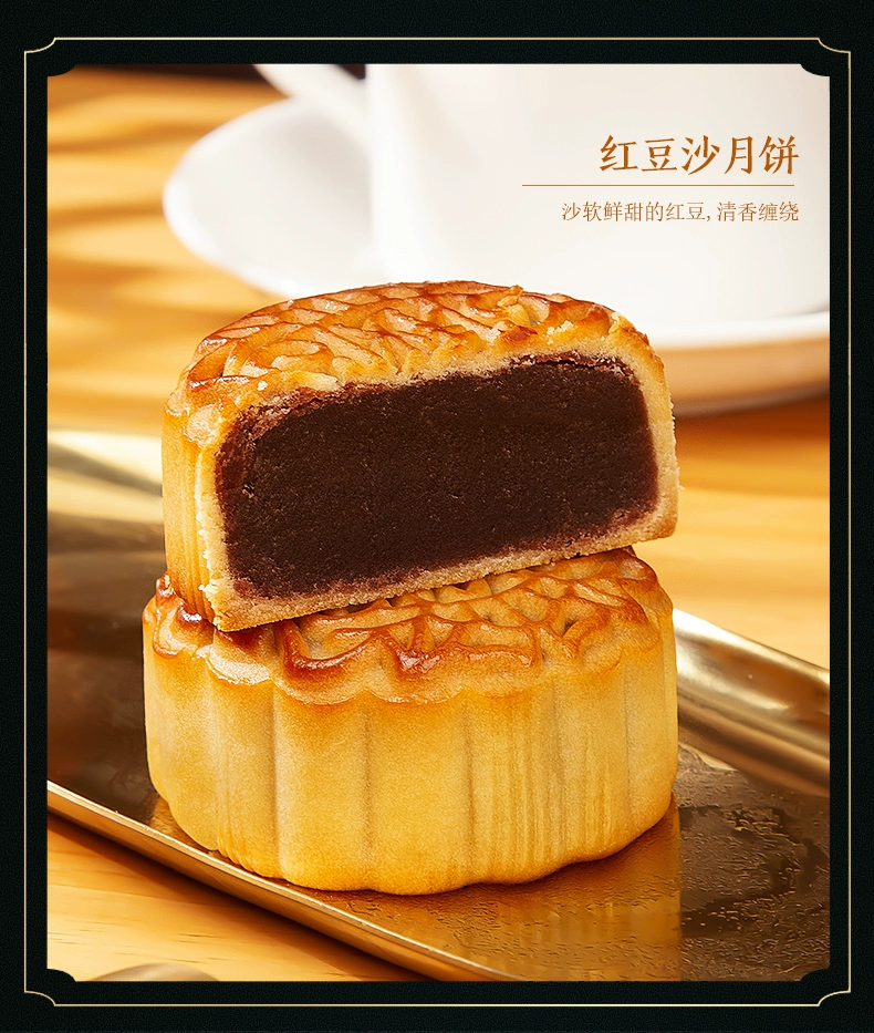 史低！半岛餐饮集团旗下 半岛喜月 蛋黄莲蓉广式月饼四喜礼盒装400g 16元包邮 值值值-买手聚集的地方