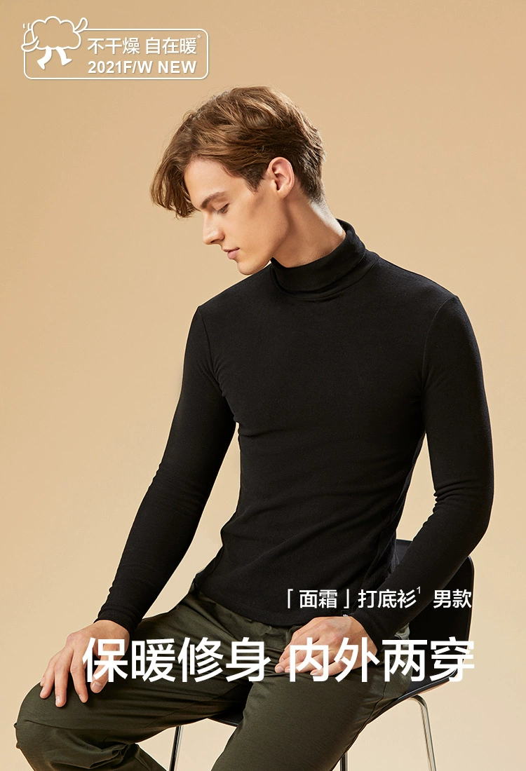 Beneunder 蕉下 挚暖系列 男士自发热半高领面霜打底衫 69元包邮 值值值-买手聚集的地方