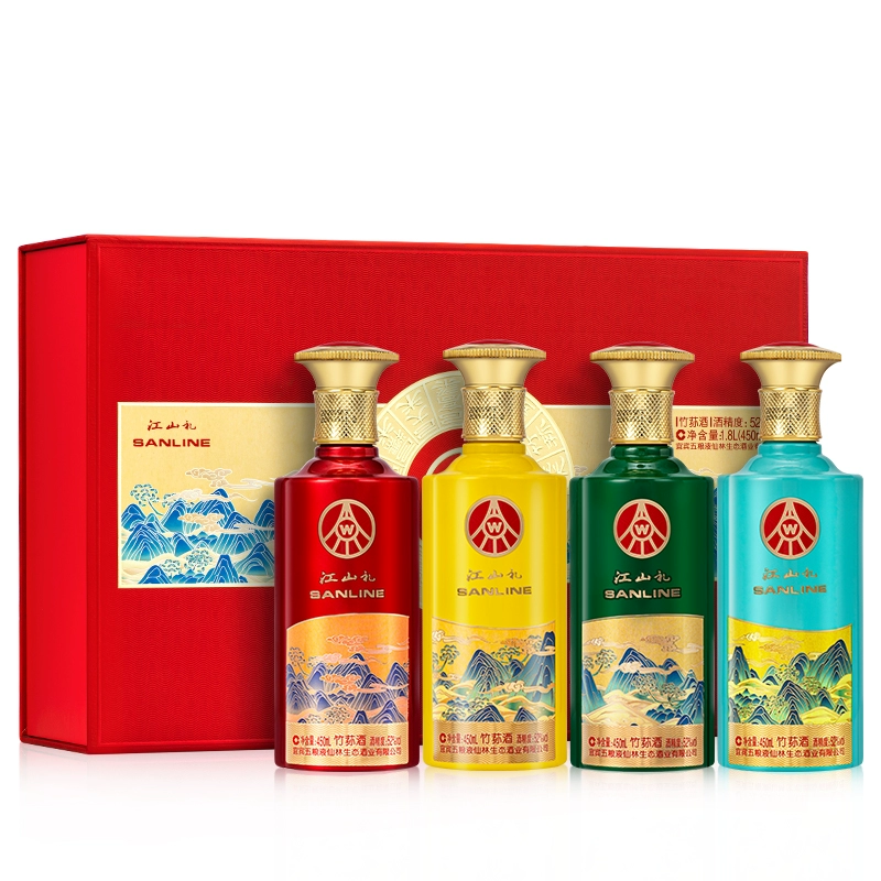 五粮液股份出品，江山礼竹荪酒 52度浓香型白酒 450mL*4瓶 299元包邮 值值值-买手聚集的地方