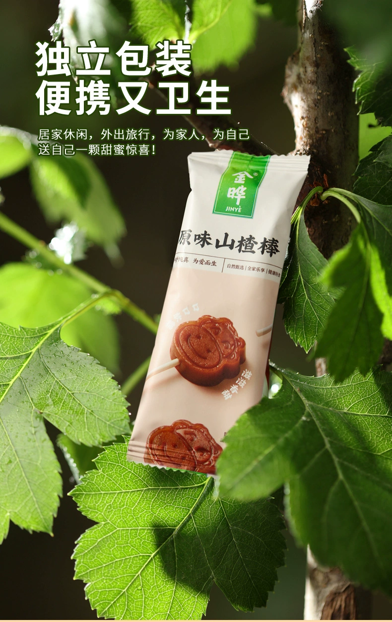 金晔 小牛山楂棒棒糖 40支/408g 史低19.9元包邮 值值值-买手聚集的地方