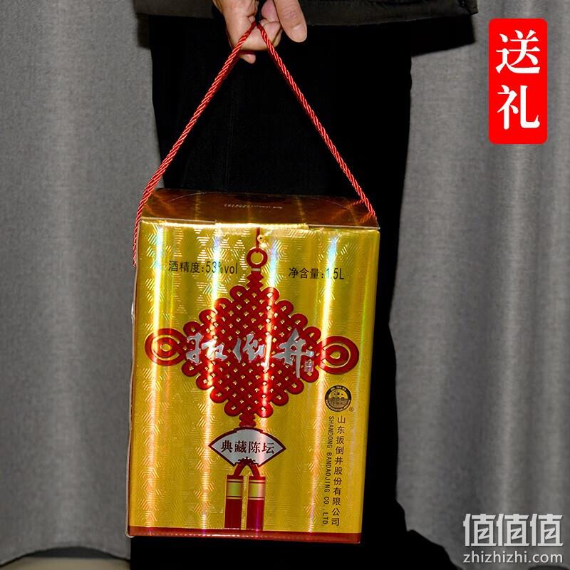 扳倒井 典藏陈坛献礼版 53度浓香型白酒1500mL*2坛 新低87.8元包邮（43.9元/坛） 值值值-买手聚集的地方