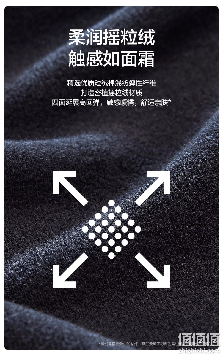Beneunder 蕉下 挚暖系列 男士自发热半高领面霜打底衫 69元包邮 值值值-买手聚集的地方
