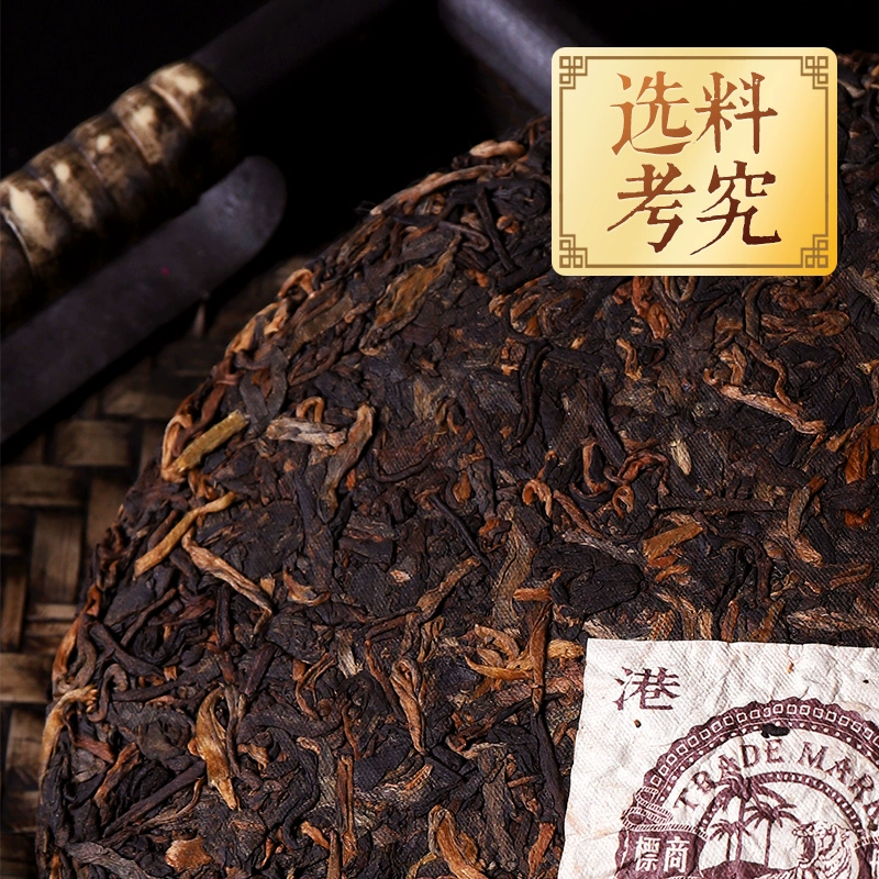 虎标 云南七子饼茶/七号经典普洱茶熟茶 150g*3饼 86元包邮（多重优惠） 值值值-买手聚集的地方