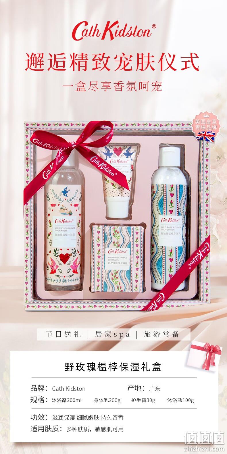 2023新款，Cath Kidston 凯茜·琦丝敦 野玫瑰身体护理礼盒 赠沐浴露30ml+洗脸巾1包+沐浴香皂100g+礼品袋 79元包邮 值值值-买手聚集的地方