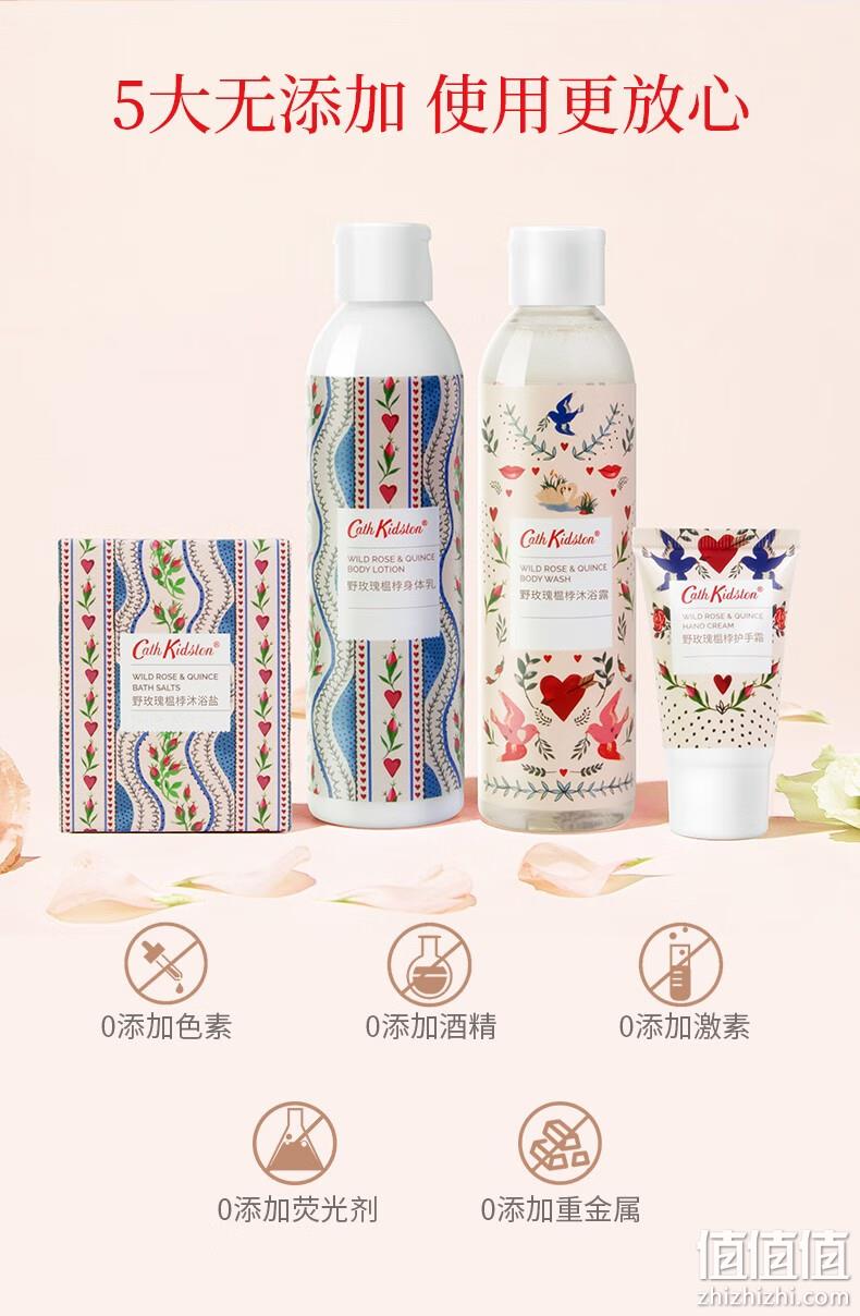 2023新款，Cath Kidston 凯茜·琦丝敦 野玫瑰身体护理礼盒 赠沐浴露30ml+洗脸巾1包+沐浴香皂100g+礼品袋 79元包邮 值值值-买手聚集的地方