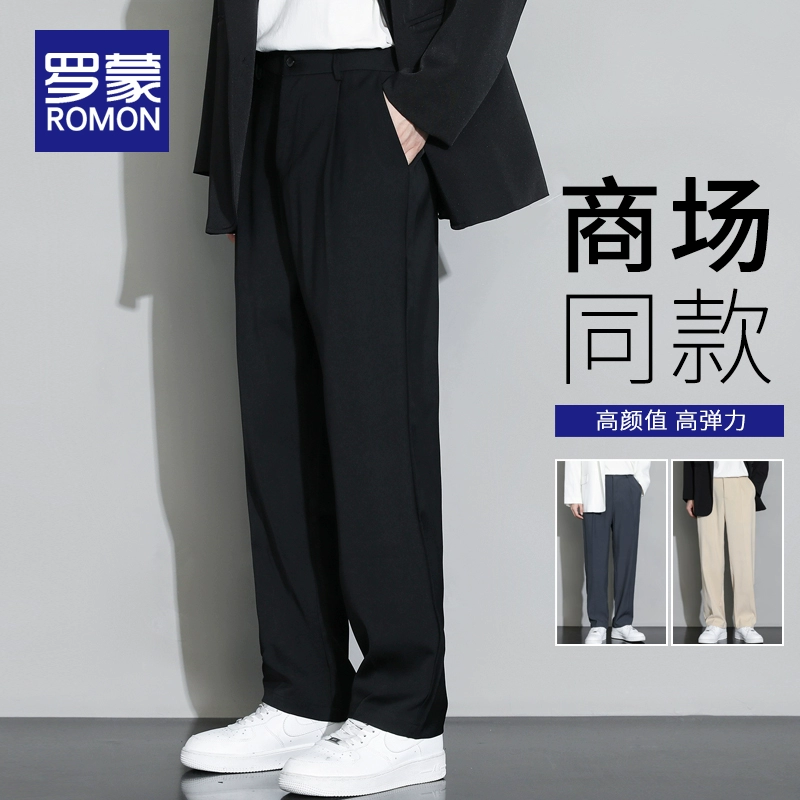 罗蒙 2023秋冬新款男士垂感阔腿西裤 3色 59元包邮，加绒款同价 值值值-买手聚集的地方