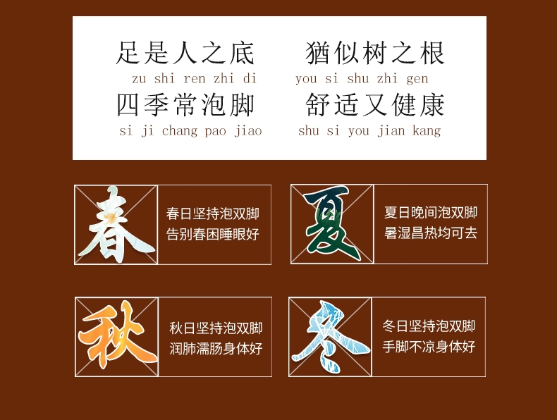 白菜价！葵花 艾草/藏红花/益母草草本泡脚粉足浴粉 30包 新低3元包邮 值值值-买手聚集的地方