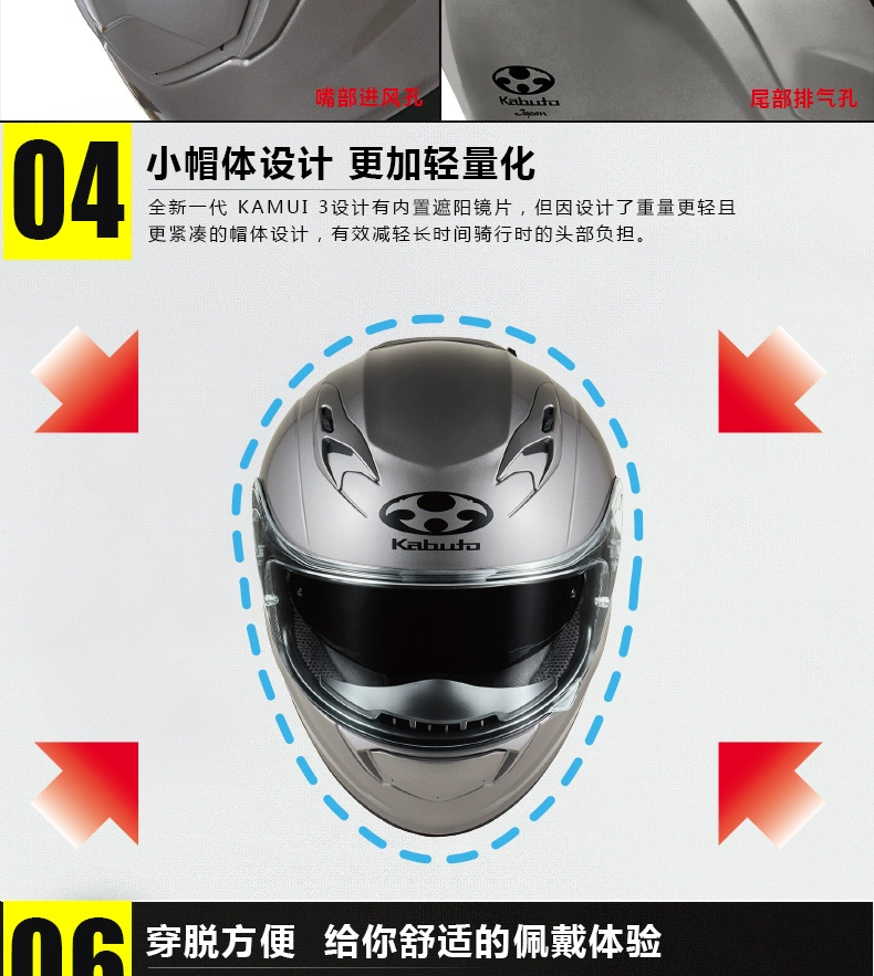 日本摩托车头盔三大品牌，OGK KABUTO KAMUI-3 神威3代 双镜片摩托车头盔 全盔 ‎ 史低1372元起 值值值-买手聚集的地方