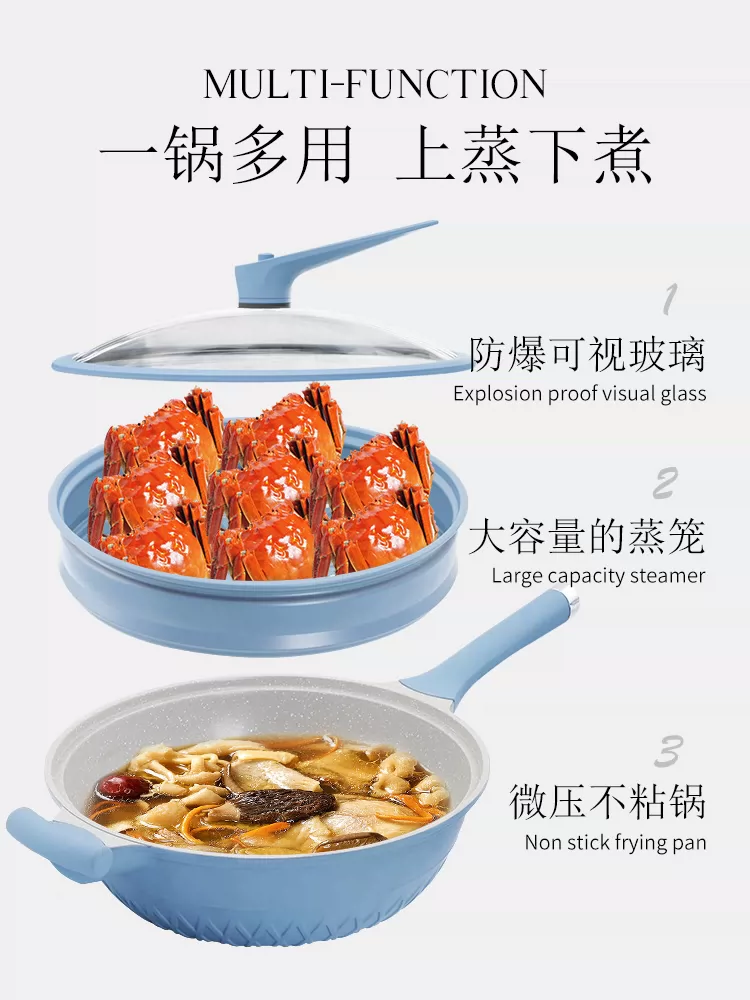 Velosan 韦诺森 VE01502 多功能微压不粘锅 32cm炒锅+蒸笼+锅铲 169元包邮 值值值-买手聚集的地方