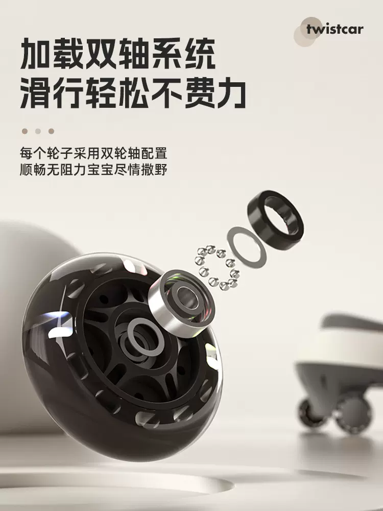 巧乐熊 儿童扭扭车 59元包邮 值值值-买手聚集的地方