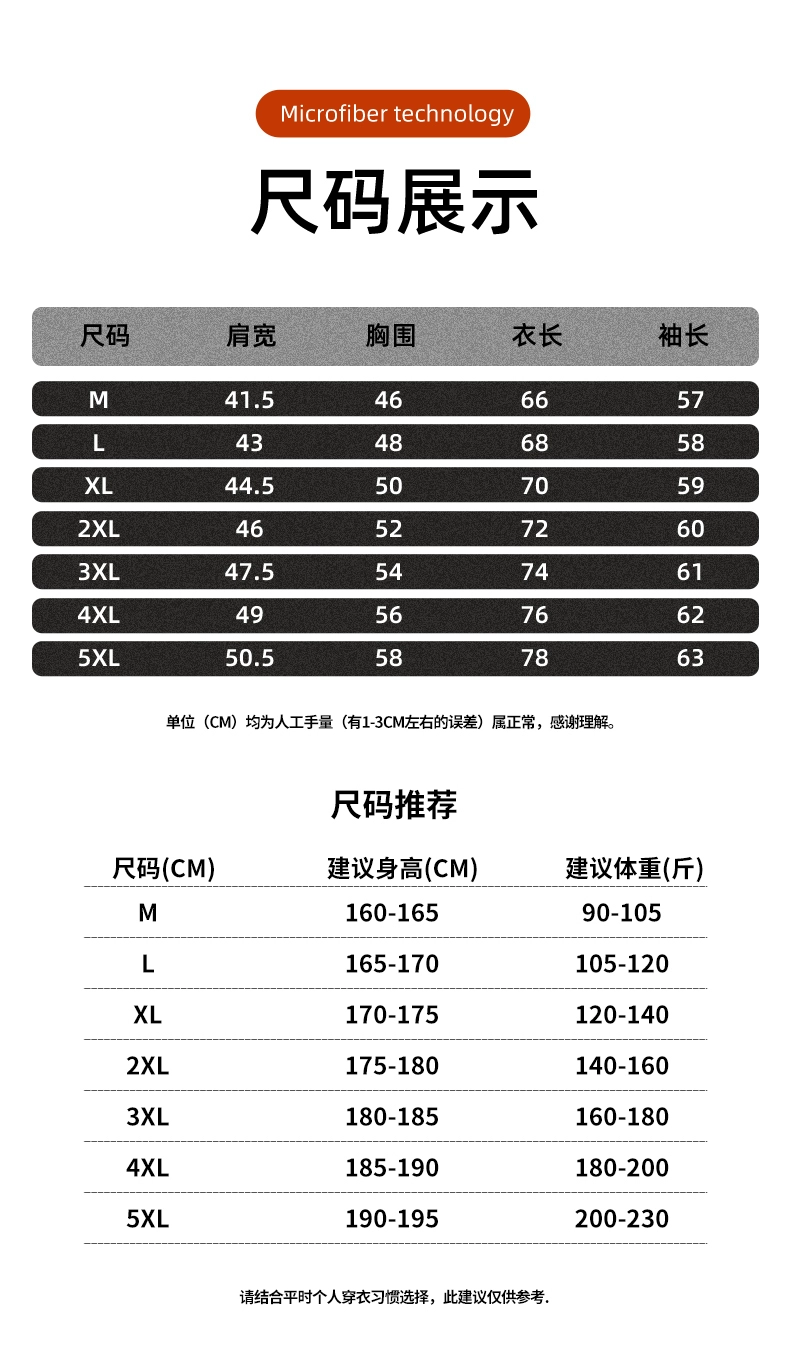 森马旗下轻商务潮牌，GLM 2023秋冬新款情侣半高领德绒双面绒国潮上衣*2件 多色 69.8元包邮（35元/件） 值值值-买手聚集的地方