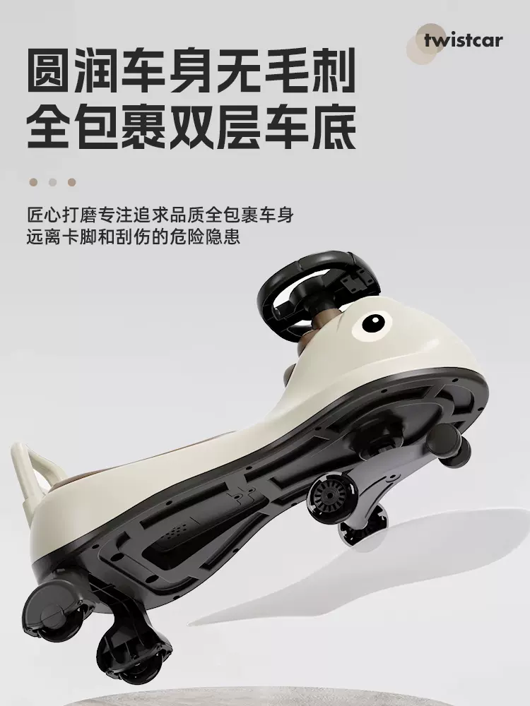巧乐熊 儿童扭扭车 59元包邮 值值值-买手聚集的地方