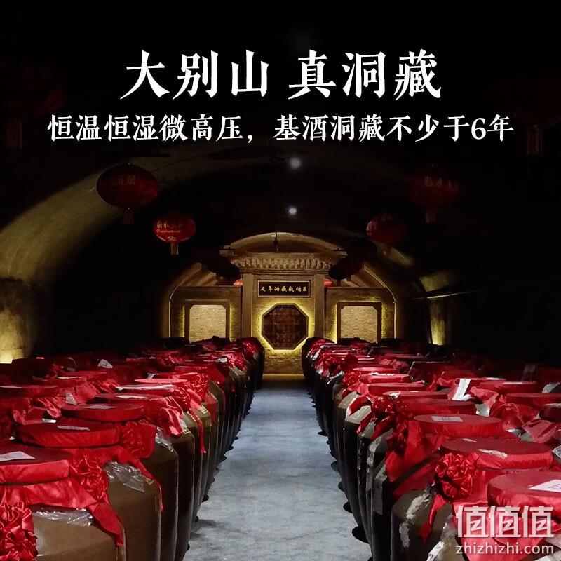 安徽老字号，临水玉泉 足年洞藏酒·国风徽派洞藏 52度浓酱兼香白酒 试饮装125mL 19.9元包邮 值值值-买手聚集的地方