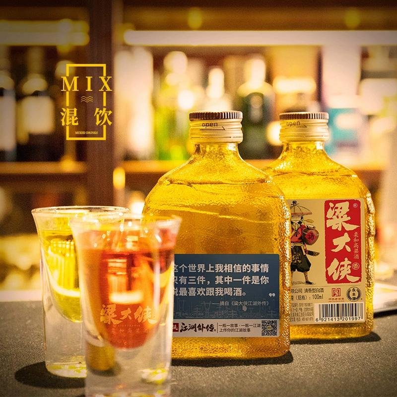 中华老字号，二锅头旗下 粱大侠 语录款 40度清香型白酒100mL*6瓶 48元包邮 值值值-买手聚集的地方