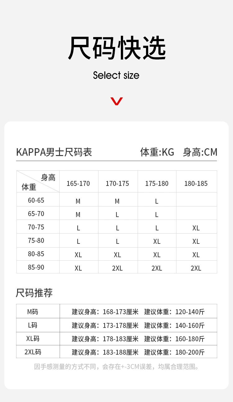 Kappa 男式95%棉抑菌平角内裤KP2K02 3条装 54元包邮 值值值-买手聚集的地方