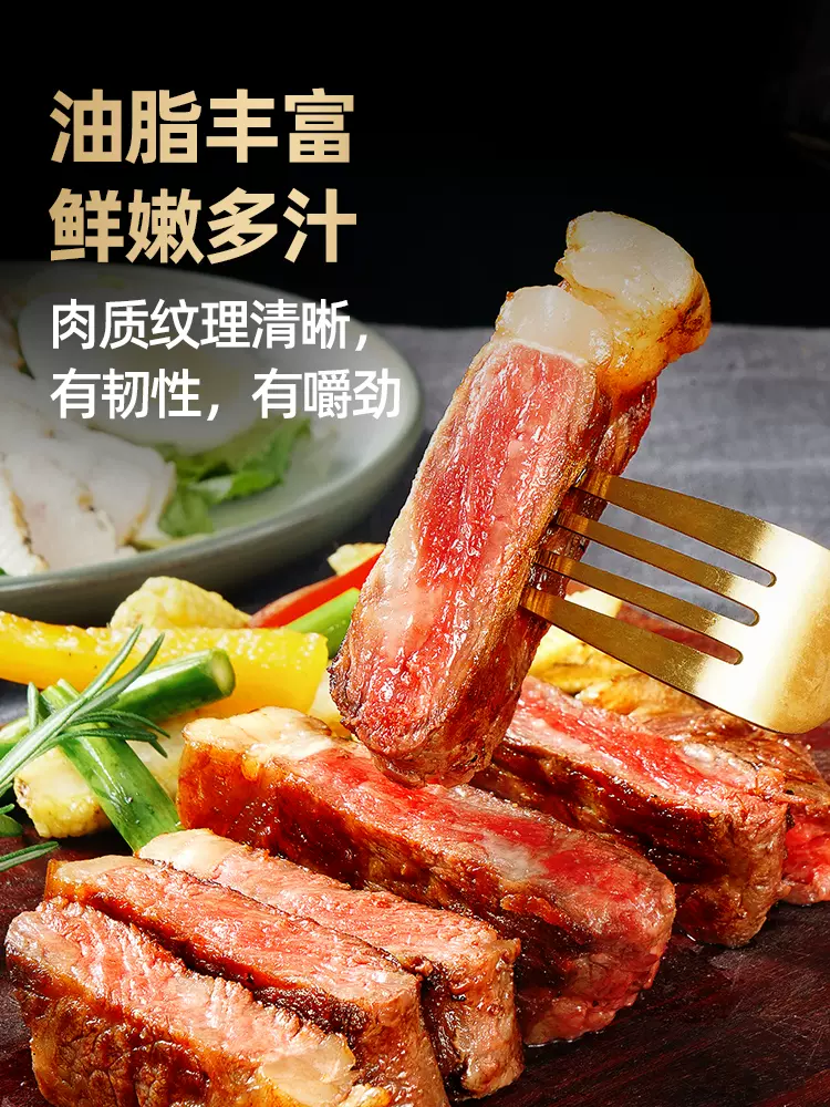 大希地 澳洲进口整切微腌家庭西冷牛排+菲力牛排 130g*10片（赠意面+鸡米花+翅尖+鸡排+不锈钢刀叉） 143元包邮 值值值-买手聚集的地方