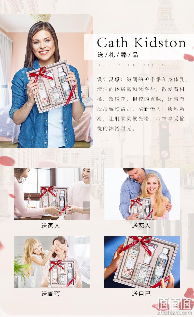 2023新款，Cath Kidston 凯茜·琦丝敦 野玫瑰身体护理礼盒 赠沐浴露30ml+洗脸巾1包+沐浴香皂100g+礼品袋 79元包邮 值值值-买手聚集的地方