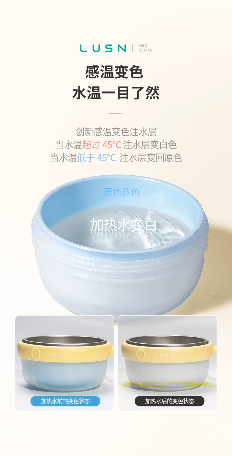 小米生态链，LUSN 如山 儿童注水保温碗套装 39.9元包邮 值值值-买手聚集的地方