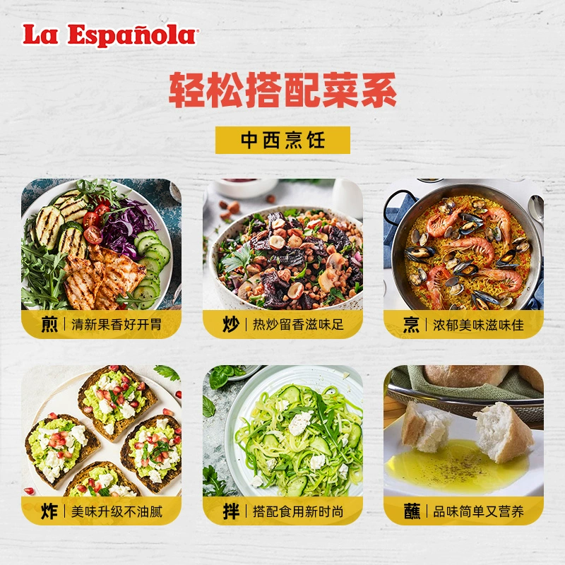 laespanola 莱瑞 西班牙原装进口葡萄籽油 500ml 15.6元包邮 值值值-买手聚集的地方