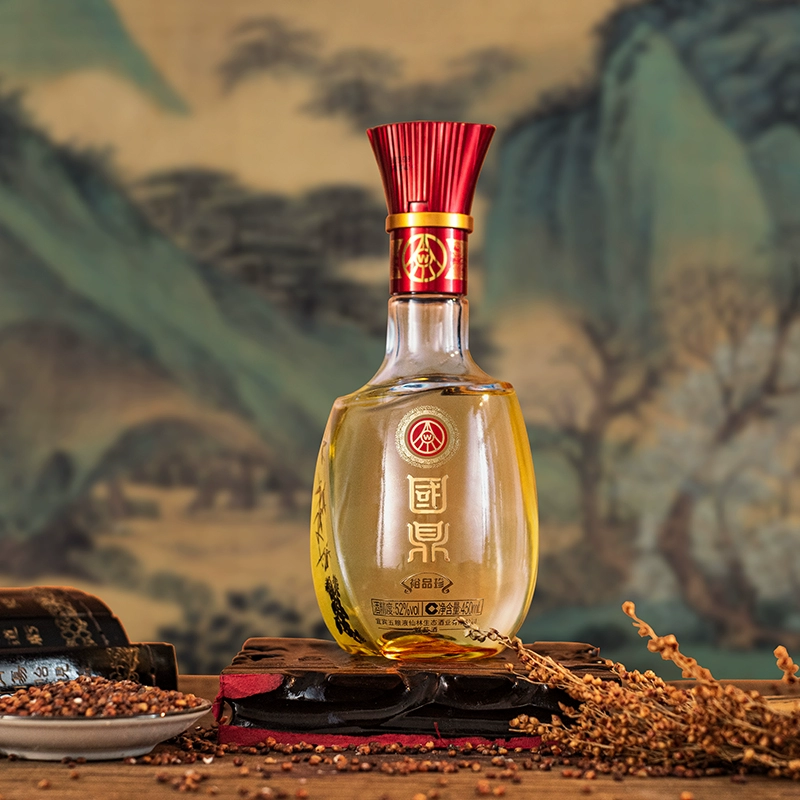 五粮液股份出品，国鼎 裕品珍 52度浓香型白酒 450ml*2瓶 高档亚克力透明礼盒 199元包邮 值值值-买手聚集的地方