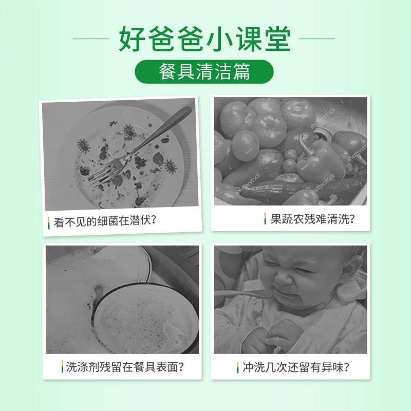 Kispa 好爸爸 食品级果蔬洗洁精 1kg*2瓶 新低24.9元包邮 值值值-买手聚集的地方