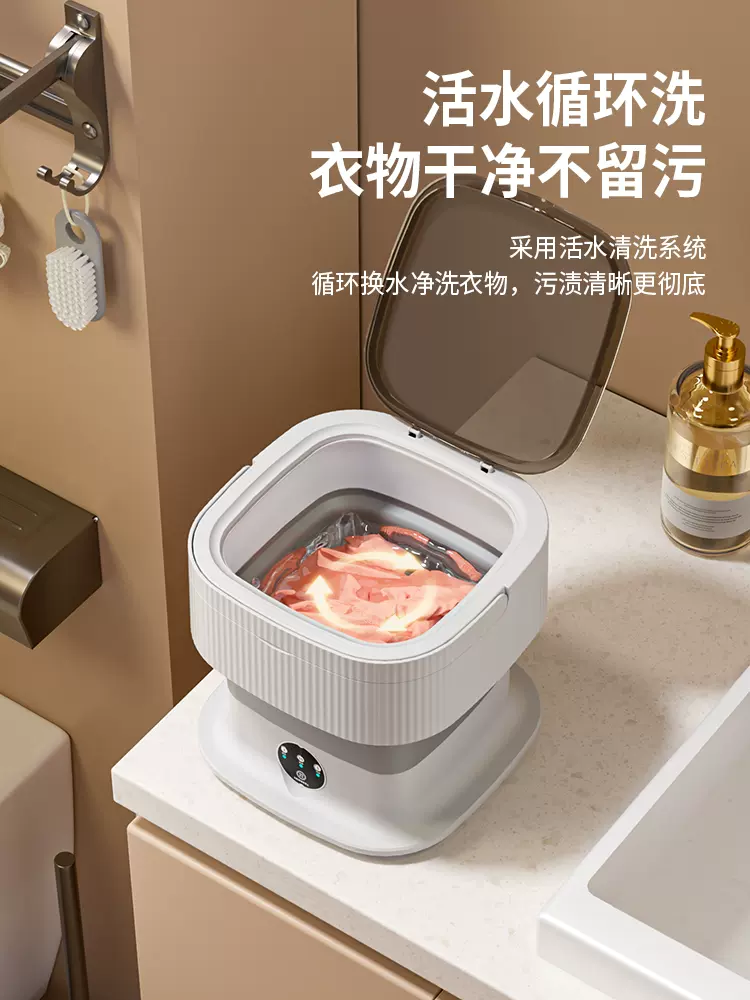 洗内衣裤神器，ddcat 当当猫 便携式可折叠除菌迷你洗衣机 10L 99.8元包邮 值值值-买手聚集的地方