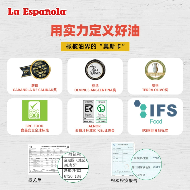 laespanola 莱瑞 西班牙原装进口葡萄籽油 500ml 15.6元包邮 值值值-买手聚集的地方
