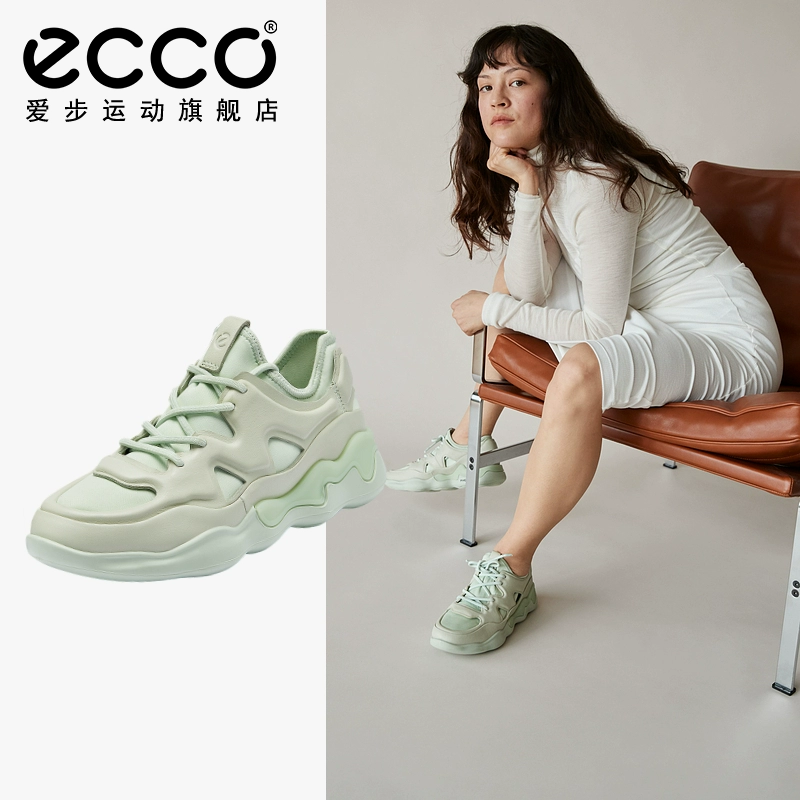 ECCO 爱步 Elo跃乐系列 女士时尚老爹鞋810833 新低482.76元（天猫旗舰店1120元） 值值值-买手聚集的地方