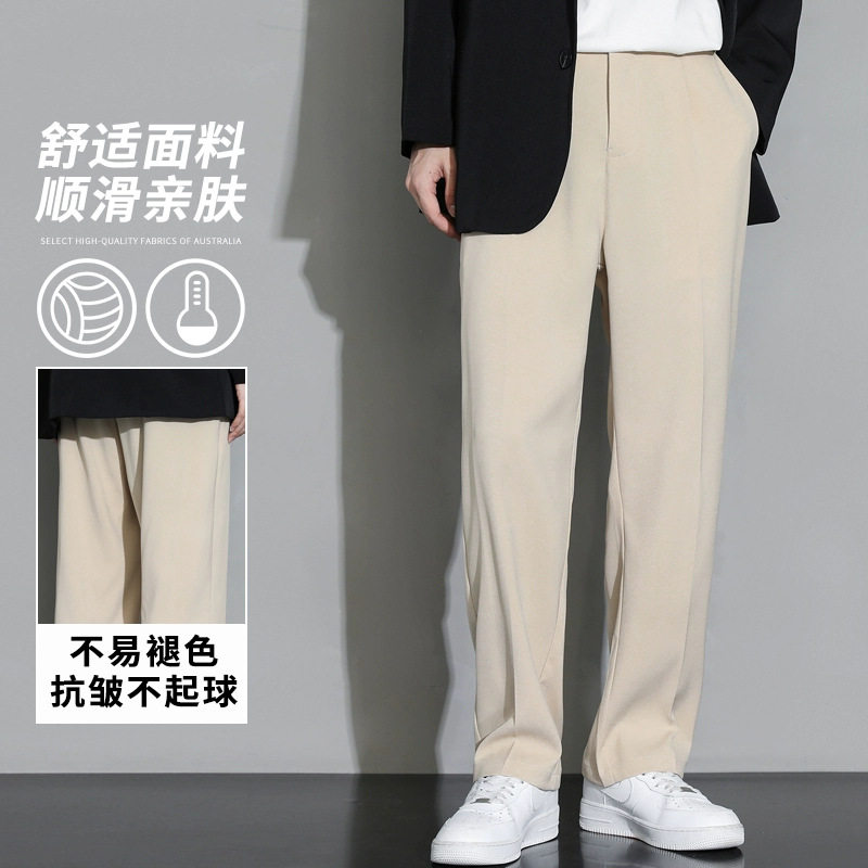 罗蒙 2023秋冬新款男士垂感阔腿西裤 3色 59元包邮，加绒款同价 值值值-买手聚集的地方