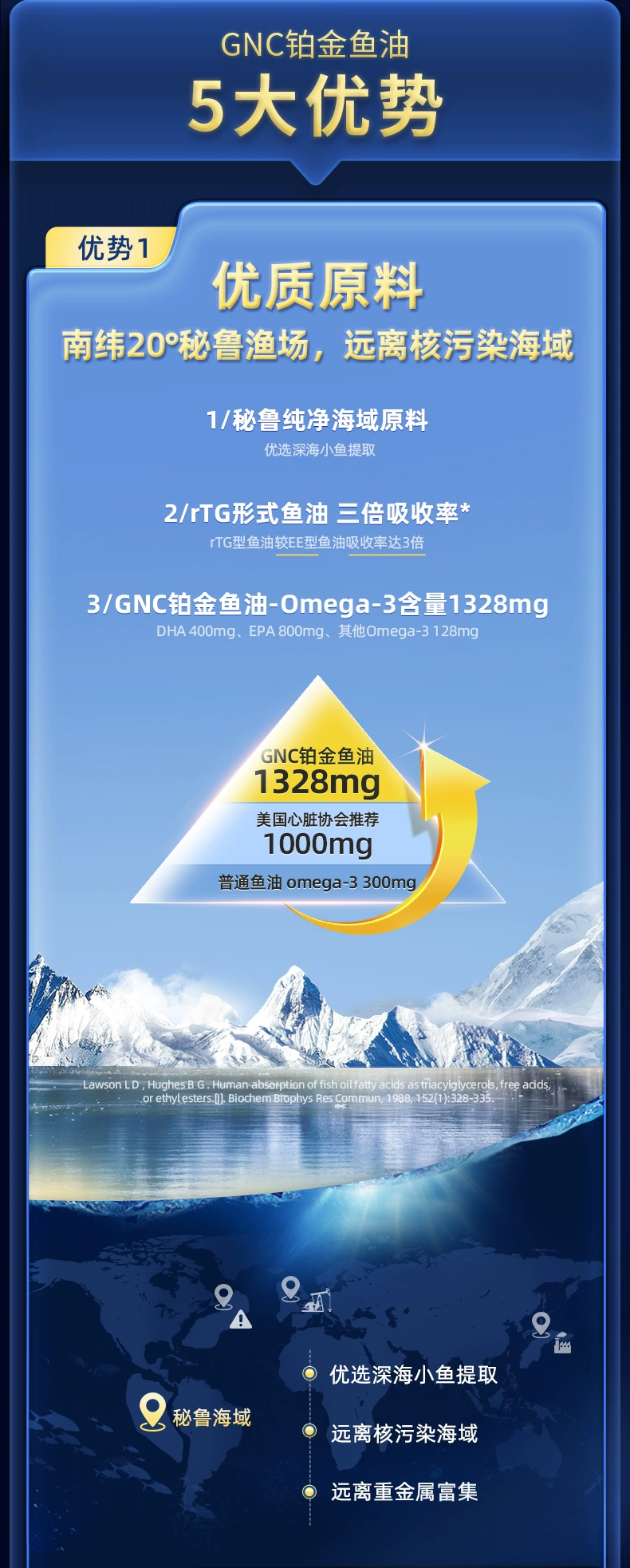 高纯度五星鱼油，GNC 健安喜 Omega-3四倍冠军鱼油240粒 284.24元包邮包税 值值值-买手聚集的地方