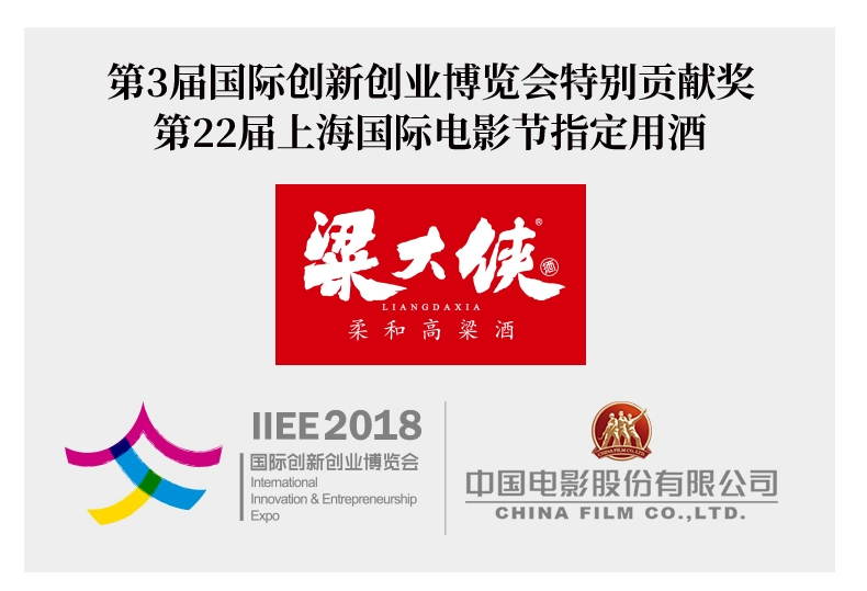 中华老字号，二锅头旗下 粱大侠 语录款 40度清香型白酒100mL*6瓶 48元包邮 值值值-买手聚集的地方