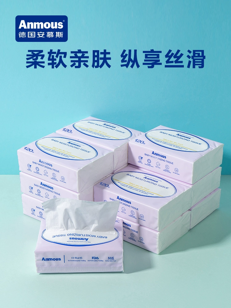 安慕斯 婴儿超柔云柔乳霜纸 120抽*12包 39.9元包邮 值值值-买手聚集的地方
